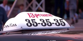 Такси «Region 13» будет возить врачей бесплатно