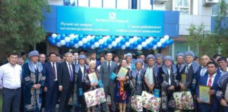 Руководство ЮКПФ АО «КазТрансГаз Аймак» устроило праздник для своих сотрудников