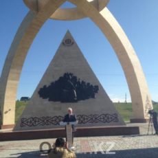 Этно-комплекс «Қазына» (Казына)