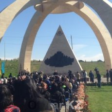 Этно-комплекс «Қазына» (Казына)