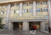 В диагностическом центре можно бесплатно пройти обследование Диагностический центр