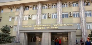 В диагностическом центре можно бесплатно пройти обследование Диагностический центр