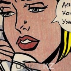 100 000 долларов доверила судья из ЮКО обманувшему ее случайному знакомому