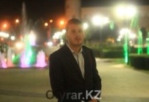 Спасибо тебе, Шымкент, за твою теплоту…