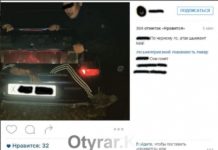 Молодежь распространяла кровавые фото в соцсети Instagram ради шутки Молодежь распространяла кровавые фото в соцсети Instagram ради шутки