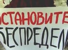 На Юге Казахстана БЕСПРЕДЕЛ полицейских не имеет границ!!!