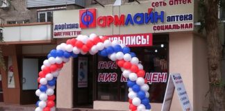 В Шымкенте открылась первая социальная аптека