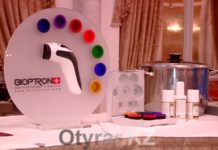 Революционный прорыв в медицине: БИОПТРОН от Zepter (PR) Революционный прорыв в медицине: БИОПТРОН от Zepter (PR)