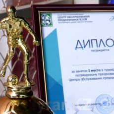 ЦОП Шымкента отметил 3-летие большим спортивным турниром (PR)