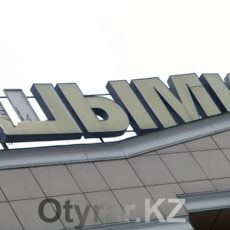 Скоро Шымкент может превратиться в «ЫМКЕНТ»