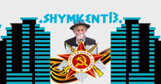 В Шымкенте запустили сайт, посвященный ветеранам ЮКО