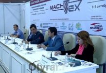 Международная выставка MACHTEX-2105 в Шымкенте