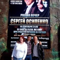продюсер певца Валентина Хасанова, ди джей Артур, Сергей Осипенко перед началом концерта