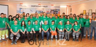 Безопасность как образ жизни *