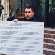 Экс-капитан полиции просит у суда присутствия на заседании начальника ДВД ЮКО
