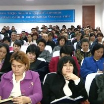 Заседание попечительского совета состоялось без членов самого совета