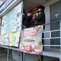 За все баннеры и рекламные вывески нужно платить налоги, иначе — штраф