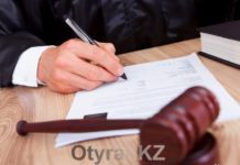 На 288 миллионов оштрафованы коррупционеры в ЮКО