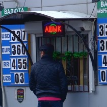 Каким будет режим работы обменников в Казахстане Доллар вновь в плюсе