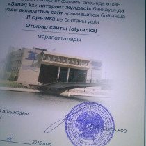 Otyrar.KZ получил звание лучшего казахскоязычного информационного сайта