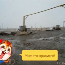 Нарушение трудового закона