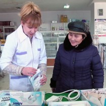 Лучший подарок на Новый год — здоровье! *