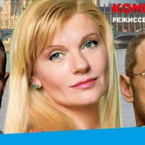 «Женатый, но живой» — Анна Ардова и Максим Дрозд в Шымкенте
