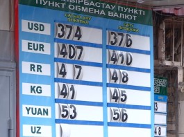Курс доллара к тенге на казахстанской бирже опустился до 375,77 тенге