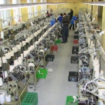 Предприятие