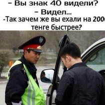 Сколько стоит нарушить правила дорожного движения