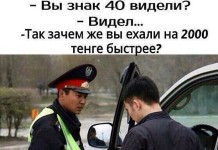 Сколько стоит нарушить правила дорожного движения