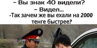 Сколько стоит нарушить правила дорожного движения