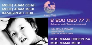 В январе Дом мамы принял семерых несовершеннолетних девушек дом мамы