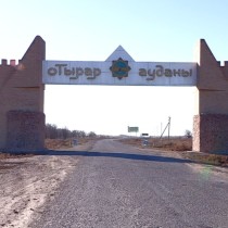 В Отырарском районе увеличится площадь орашаемых земель Отырарский район