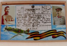 В Отырарском районе ЮКО открыт музей Кажымукана телеграмма от Сталина