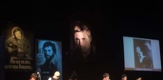 Вечер памяти Владимира Высоцкого в Шымкентe собрал полный зал концерт памяти высоцкого