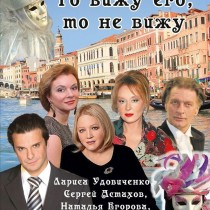 Лариса Удовиченко, Сергей Колесников и Сергей Астахов собираются в Шымкент