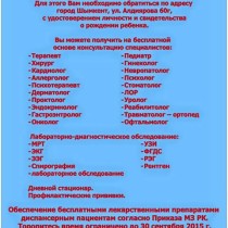 Надеюсь, никто кроме меня на эту уловку не поддался?