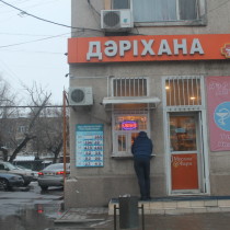 Шымкентские обменники в воскресенье не продавали доллары
