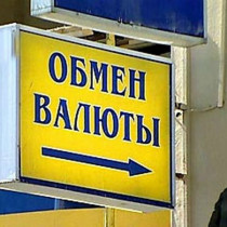 Доллары продают только в третьем мегаполисе страны — Шымкенте