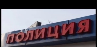 Происшествия 14 января 2016 года в Шымкенте