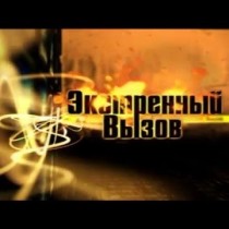 Происшествия 26 января 2016 года в Шымкенте