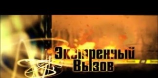 Происшествия 26 января 2016 года в Шымкенте