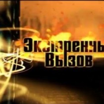 Происшествия 18 января 2016 года в Шымкенте
