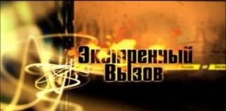 Происшествия 18 января 2016 года в Шымкенте