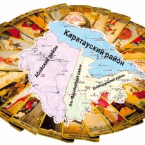 О будущем Шымкента рассказали карты Таро