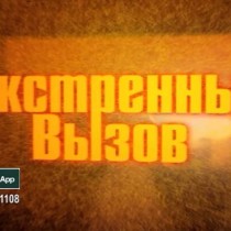 Происшествия 28 января 2016 года в Шымкенте