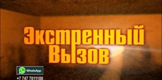 Происшествия 22 января 2016 года в Шымкенте