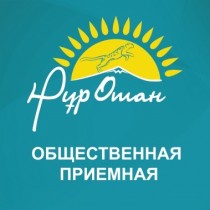 Видеосвязь с министрами доступна шымкентцам нуротан