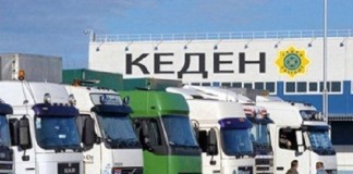 577 сотрудников таможенной службы ЮКО отмечают профессиональный праздник